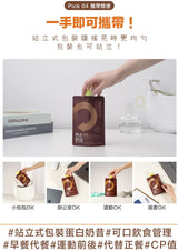 Renewphy -韓國人氣爆紅-高蛋白瘦身代餐[番薯拿鐵口味] 60g x1包-EXP:2026年6月5