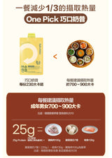 Renewphy -韓國人氣爆紅-高蛋白瘦身代餐 [抹茶口味] 60g x 1包EXP:2026年12月19日