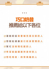 Renewphy -韓國人氣爆紅-高蛋白瘦身代餐[雜錦口味] 60g x 8包 (朱古力x2,抹茶x2,粟米x2,番薯拿鐵x2) (香港行貨) EXP:2026年6月5日