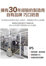 Renewphy -韓國人氣爆紅-高蛋白瘦身代餐[番薯拿鐵口味] 60g x7包-EXP:2026年6月5日