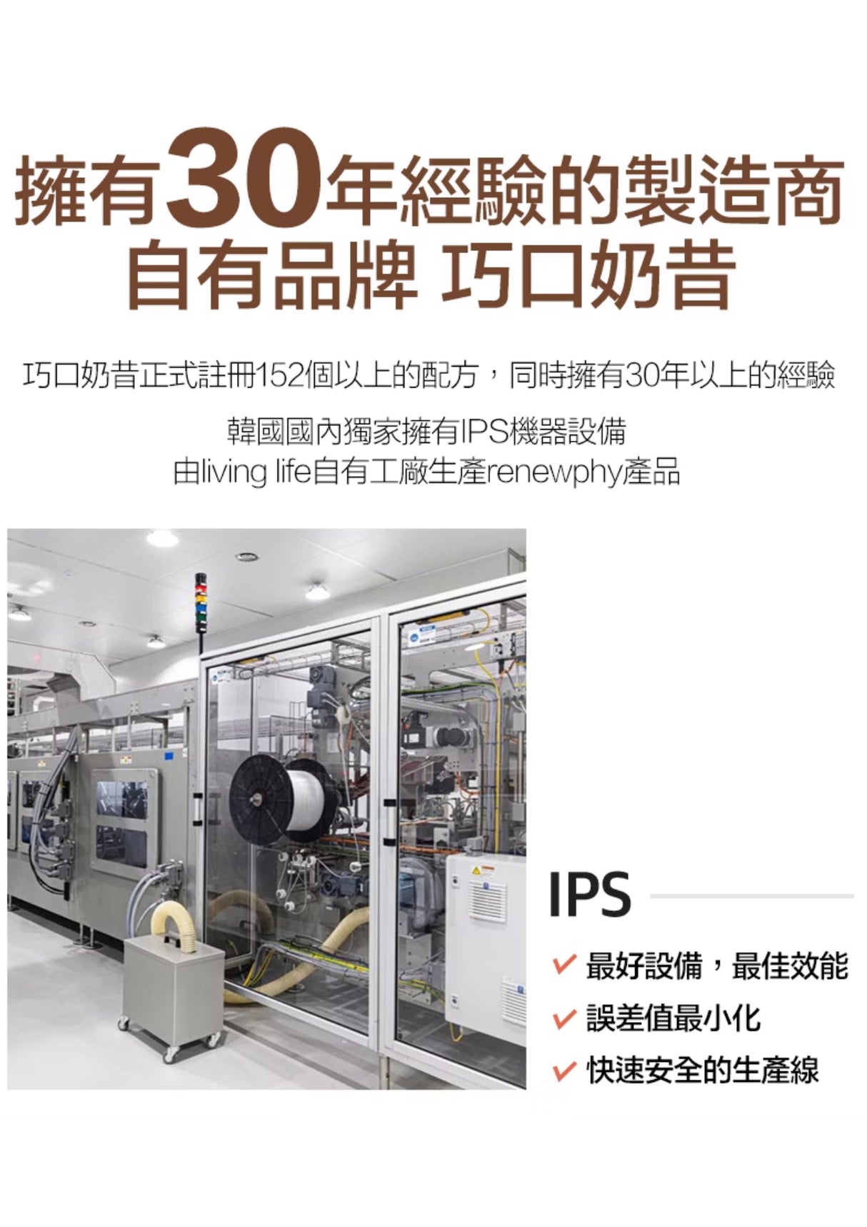 Renewphy -韓國人氣爆紅-高蛋白瘦身代餐[雜錦口味] 60g x 8包 (朱古力x2,抹茶x2,粟米x2,番薯拿鐵x2) (香港行貨) EXP:2026年6月5日