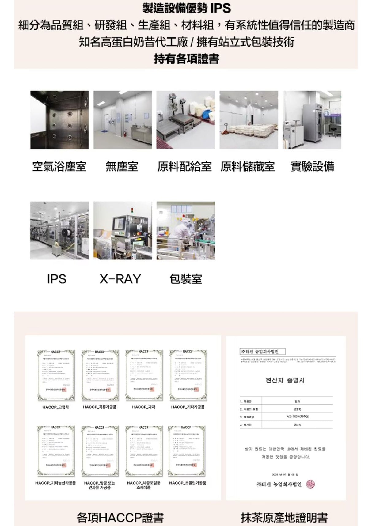 Renewphy -韓國人氣爆紅-高蛋白瘦身代餐[番薯拿鐵口味] 60g x7包-EXP:2026年6月5日