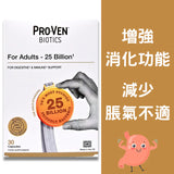 ProVen 英國 成人配方250億益生菌30粒 [提升腸道健康及免疫力](平行進口） - , [彩虹生活百貨], [香港生活百貨], [網上購物], [生活用品], [家居商品], [生活百貨], [網購平台],  [彩虹百貨送貨優惠], [Rainbowbaby], [Hong Kong Lifestyle Products], [Online Shopping], [Home Goods], [Household Items], [Lifestyle Goods],  [E-commerce Platform]