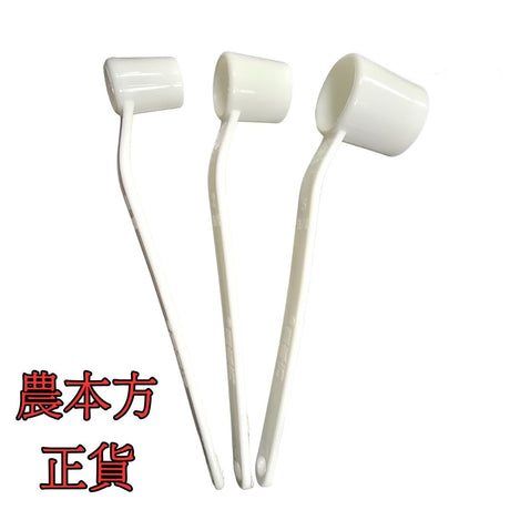 農本方 藥粉量匙 一套3支 (1克, 2克, 5克) - , [彩虹生活百貨], [香港生活百貨], [網上購物], [生活用品], [家居商品], [生活百貨], [網購平台],  [彩虹百貨送貨優惠], [Rainbowbaby], [Hong Kong Lifestyle Products], [Online Shopping], [Home Goods], [Household Items], [Lifestyle Goods],  [E-commerce Platform]