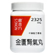 農本方 金匱腎氣丸 (2325) 200g (23254) 此日期前最佳:2025年6月 - , [彩虹生活百貨], [香港生活百貨], [網上購物], [生活用品], [家居商品], [生活百貨], [網購平台],  [彩虹百貨送貨優惠], [Rainbowbaby], [Hong Kong Lifestyle Products], [Online Shopping], [Home Goods], [Household Items], [Lifestyle Goods],  [E-commerce Platform]