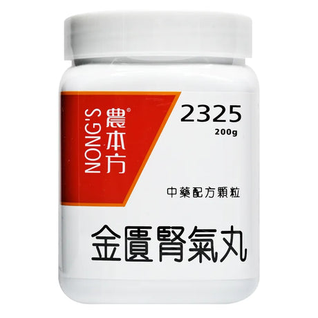 農本方 金匱腎氣丸 (2325) 200g (23254) 此日期前最佳:2025年6月 - , [彩虹生活百貨], [香港生活百貨], [網上購物], [生活用品], [家居商品], [生活百貨], [網購平台],  [彩虹百貨送貨優惠], [Rainbowbaby], [Hong Kong Lifestyle Products], [Online Shopping], [Home Goods], [Household Items], [Lifestyle Goods],  [E-commerce Platform]