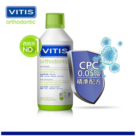 VITIS® CPC 漱口水(全效矯治) 500毫升- 有效減低病毒感染及傳播 [61972] - , [彩虹生活百貨], [香港生活百貨], [網上購物], [生活用品], [家居商品], [生活百貨], [網購平台],  [彩虹百貨送貨優惠], [Rainbowbaby], [Hong Kong Lifestyle Products], [Online Shopping], [Home Goods], [Household Items], [Lifestyle Goods],  [E-commerce Platform]