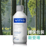 VITIS® 琺瑯質修護美白漱口水 500毫升(61927) [香港行貨] - , [彩虹生活百貨], [香港生活百貨], [網上購物], [生活用品], [家居商品], [生活百貨], [網購平台],  [彩虹百貨送貨優惠], [Rainbowbaby], [Hong Kong Lifestyle Products], [Online Shopping], [Home Goods], [Household Items], [Lifestyle Goods],  [E-commerce Platform]