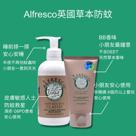 [香港行貨] 英國草本防蚊膏 200ml+50ml[2025年7月 ] - , [彩虹生活百貨], [香港生活百貨], [網上購物], [生活用品], [家居商品], [生活百貨], [網購平台],  [彩虹百貨送貨優惠], [Rainbowbaby], [Hong Kong Lifestyle Products], [Online Shopping], [Home Goods], [Household Items], [Lifestyle Goods],  [E-commerce Platform]