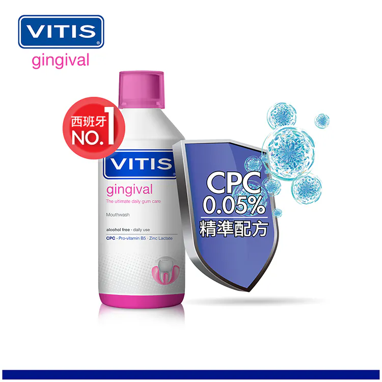 VITIS® CPC 漱口水(牙齦修護) 500毫升-有效預防牙肉萎縮和牙周病 [62986] - , [彩虹生活百貨], [香港生活百貨], [網上購物], [生活用品], [家居商品], [生活百貨], [網購平台],  [彩虹百貨送貨優惠], [Rainbowbaby], [Hong Kong Lifestyle Products], [Online Shopping], [Home Goods], [Household Items], [Lifestyle Goods],  [E-commerce Platform]