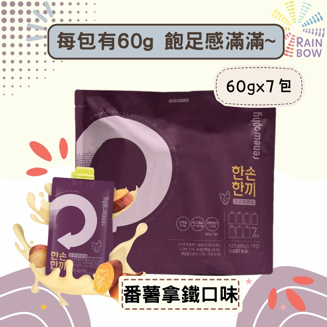 Renewphy -韓國人氣爆紅-高蛋白瘦身代餐[番薯拿鐵口味] 60g x7包-EXP:2026年6月5日