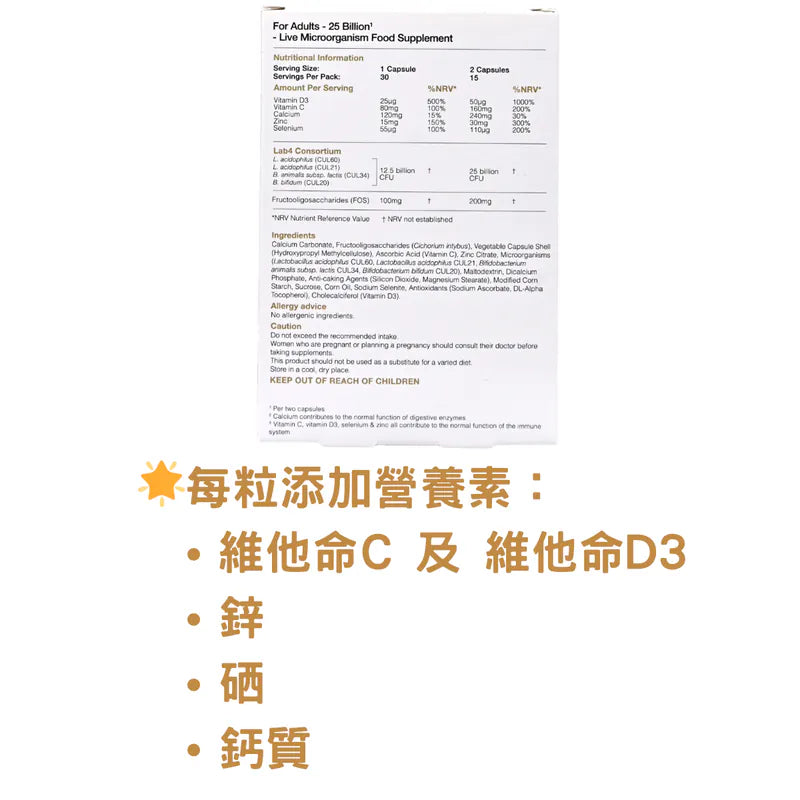 ProVen 英國 成人配方250億益生菌30粒 [提升腸道健康及免疫力](平行進口） - , [彩虹生活百貨], [香港生活百貨], [網上購物], [生活用品], [家居商品], [生活百貨], [網購平台],  [彩虹百貨送貨優惠], [Rainbowbaby], [Hong Kong Lifestyle Products], [Online Shopping], [Home Goods], [Household Items], [Lifestyle Goods],  [E-commerce Platform]