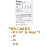 ProVen 英國 成人配方250億益生菌30粒 [提升腸道健康及免疫力](平行進口） - , [彩虹生活百貨], [香港生活百貨], [網上購物], [生活用品], [家居商品], [生活百貨], [網購平台],  [彩虹百貨送貨優惠], [Rainbowbaby], [Hong Kong Lifestyle Products], [Online Shopping], [Home Goods], [Household Items], [Lifestyle Goods],  [E-commerce Platform]