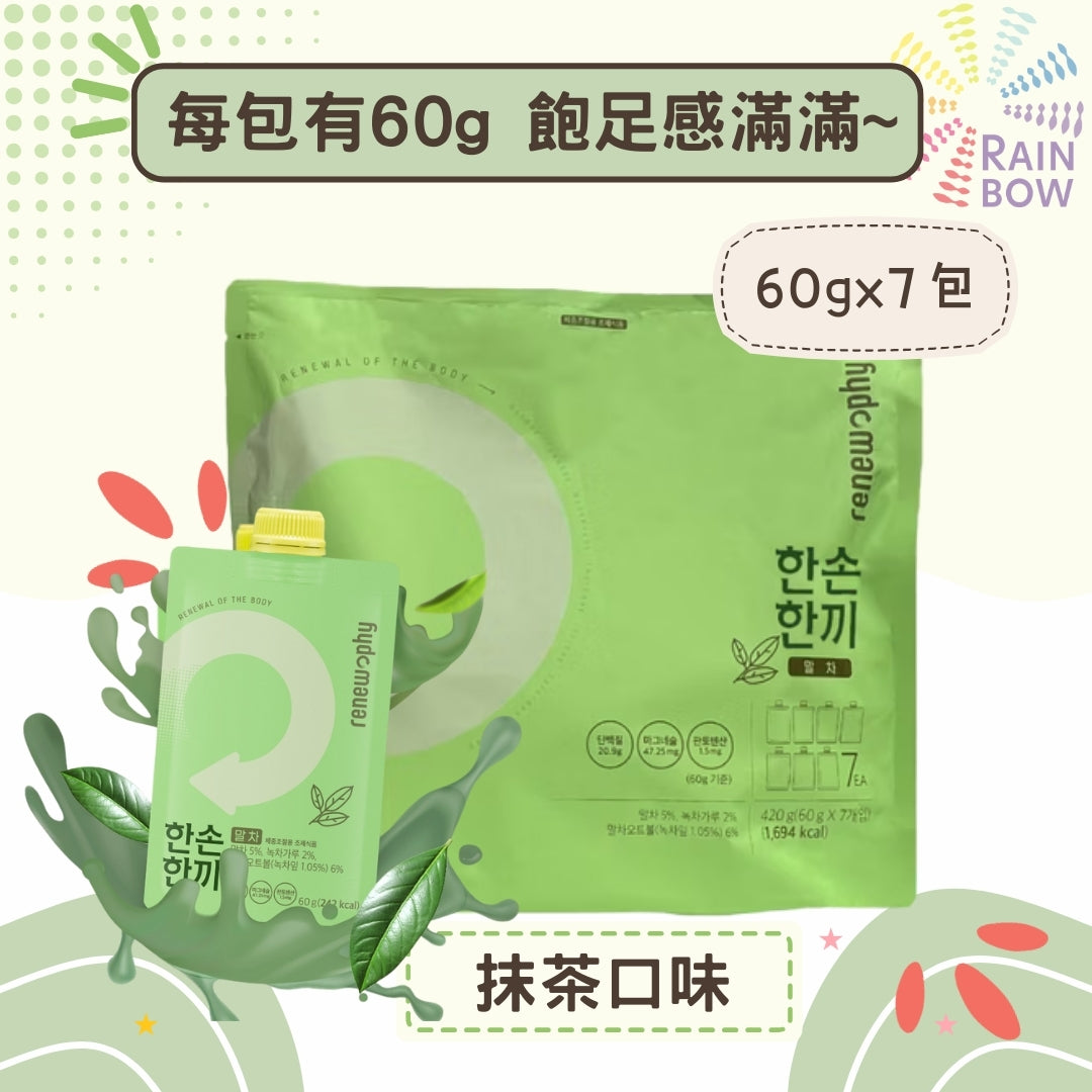 Renewphy -韓國人氣爆紅-高蛋白瘦身代餐 [抹茶口味] 60g x 7包EXP:2026年12月19日