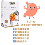 ProVen 英國 成人配方250億益生菌30粒 [提升腸道健康及免疫力](平行進口） - , [彩虹生活百貨], [香港生活百貨], [網上購物], [生活用品], [家居商品], [生活百貨], [網購平台],  [彩虹百貨送貨優惠], [Rainbowbaby], [Hong Kong Lifestyle Products], [Online Shopping], [Home Goods], [Household Items], [Lifestyle Goods],  [E-commerce Platform]