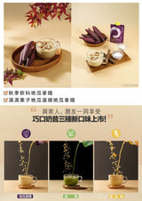 Renewphy -韓國人氣爆紅-高蛋白瘦身代餐[番薯拿鐵口味] 60g x7包-EXP:2026年6月5日