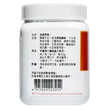 農本方 金匱腎氣丸 (2325) 200g (23254) 此日期前最佳:2025年6月 - , [彩虹生活百貨], [香港生活百貨], [網上購物], [生活用品], [家居商品], [生活百貨], [網購平台],  [彩虹百貨送貨優惠], [Rainbowbaby], [Hong Kong Lifestyle Products], [Online Shopping], [Home Goods], [Household Items], [Lifestyle Goods],  [E-commerce Platform]