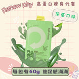 Renewphy -韓國人氣爆紅-高蛋白瘦身代餐 [抹茶口味] 60g x 1包EXP:2026年12月19日