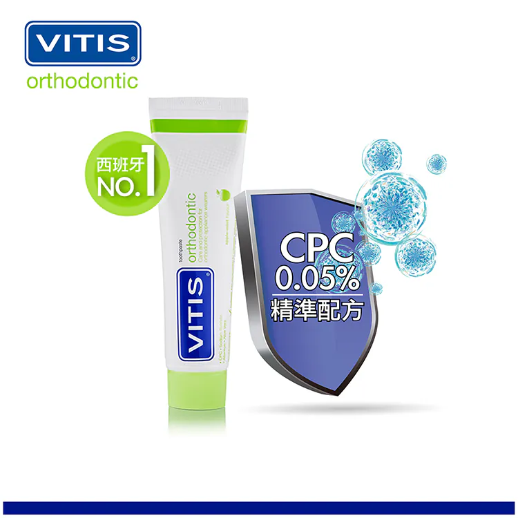 VITIS® CPC 牙膏(全效矯治) 100毫升 - 有效減低病毒感染及傳播[15364] - , [彩虹生活百貨], [香港生活百貨], [網上購物], [生活用品], [家居商品], [生活百貨], [網購平台],  [彩虹百貨送貨優惠], [Rainbowbaby], [Hong Kong Lifestyle Products], [Online Shopping], [Home Goods], [Household Items], [Lifestyle Goods],  [E-commerce Platform]