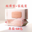 Bebesup - [香港行貨] 韓國無刺激性純濕紙巾 [Days系列] 80片 (平行進口) (24844) - , [彩虹生活百貨], [香港生活百貨], [網上購物], [生活用品], [家居商品], [生活百貨], [網購平台],  [彩虹百貨送貨優惠], [Rainbowbaby], [Hong Kong Lifestyle Products], [Online Shopping], [Home Goods], [Household Items], [Lifestyle Goods],  [E-commerce Platform]