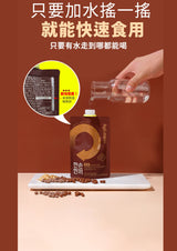 Renewphy -韓國人氣爆紅-高蛋白瘦身代餐[雜錦口味] 60g x 8包 (朱古力x2,抹茶x2,粟米x2,番薯拿鐵x2) (香港行貨) EXP:2026年6月5日