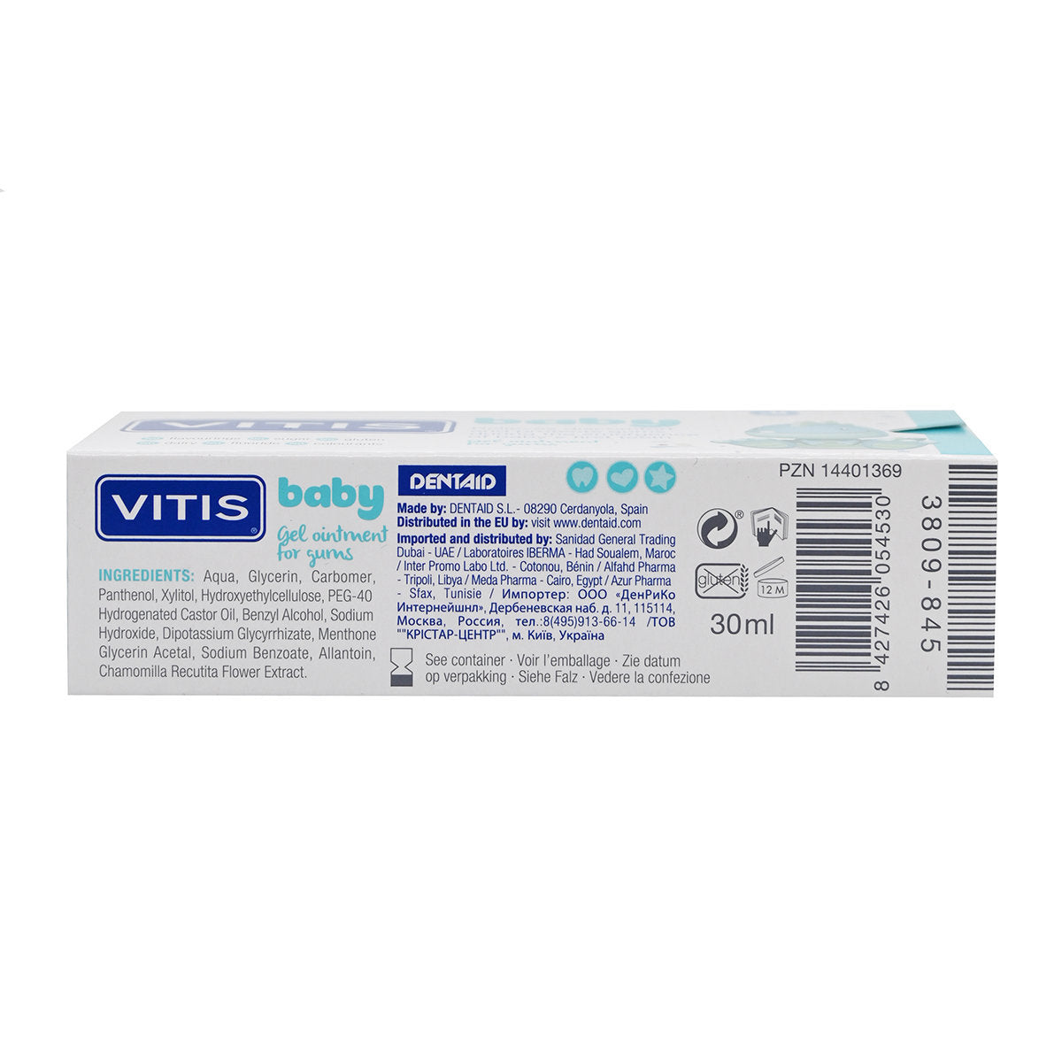 VITIS® 呵護牙齦嬰兒啫喱 30毫升 附指套牙刷 (0-2歲) [054530]