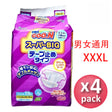Goo.N大王 紙尿片 加加加大碼 28片x 4包 (平行進口) (原箱) - , [彩虹生活百貨], [香港生活百貨], [網上購物], [生活用品], [家居商品], [生活百貨], [網購平台],  [彩虹百貨送貨優惠], [Rainbowbaby], [Hong Kong Lifestyle Products], [Online Shopping], [Home Goods], [Household Items], [Lifestyle Goods],  [E-commerce Platform]