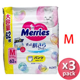 Merries 花王超級增量版 學習褲 中碼 62片x 3包 (平行進口)(原箱) - , [彩虹生活百貨], [香港生活百貨], [網上購物], [生活用品], [家居商品], [生活百貨], [網購平台],  [彩虹百貨送貨優惠], [Rainbowbaby], [Hong Kong Lifestyle Products], [Online Shopping], [Home Goods], [Household Items], [Lifestyle Goods],  [E-commerce Platform]