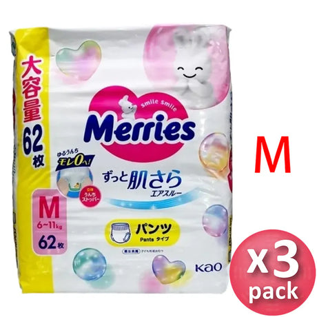 Merries 花王超級增量版 學習褲 中碼 62片x 3包 (平行進口)(原箱) - , [彩虹生活百貨], [香港生活百貨], [網上購物], [生活用品], [家居商品], [生活百貨], [網購平台],  [彩虹百貨送貨優惠], [Rainbowbaby], [Hong Kong Lifestyle Products], [Online Shopping], [Home Goods], [Household Items], [Lifestyle Goods],  [E-commerce Platform]