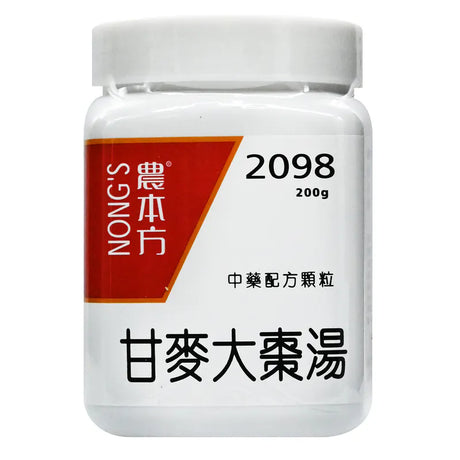 農本方 甘麥大棗湯 (2098) 200g 此日期前最佳:2025年10月 - , [彩虹生活百貨], [香港生活百貨], [網上購物], [生活用品], [家居商品], [生活百貨], [網購平台],  [彩虹百貨送貨優惠], [Rainbowbaby], [Hong Kong Lifestyle Products], [Online Shopping], [Home Goods], [Household Items], [Lifestyle Goods],  [E-commerce Platform]