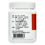 農本方 甘麥大棗湯 (2098) 200g 此日期前最佳:2025年10月 - , [彩虹生活百貨], [香港生活百貨], [網上購物], [生活用品], [家居商品], [生活百貨], [網購平台],  [彩虹百貨送貨優惠], [Rainbowbaby], [Hong Kong Lifestyle Products], [Online Shopping], [Home Goods], [Household Items], [Lifestyle Goods],  [E-commerce Platform]