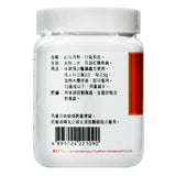 農本方 荊芥連翹湯 (2109) 200g 此日期前最佳:2026年2月 - , [彩虹生活百貨], [香港生活百貨], [網上購物], [生活用品], [家居商品], [生活百貨], [網購平台],  [彩虹百貨送貨優惠], [Rainbowbaby], [Hong Kong Lifestyle Products], [Online Shopping], [Home Goods], [Household Items], [Lifestyle Goods],  [E-commerce Platform]
