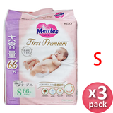 Merries 花王First Premium 尿片小碼66片x3包 (平行進口)(原箱) - , [彩虹生活百貨], [香港生活百貨], [網上購物], [生活用品], [家居商品], [生活百貨], [網購平台],  [彩虹百貨送貨優惠], [Rainbowbaby], [Hong Kong Lifestyle Products], [Online Shopping], [Home Goods], [Household Items], [Lifestyle Goods],  [E-commerce Platform]