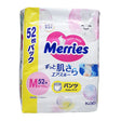 Merries 花王 學習褲 中碼52片x1包(平行進口) - , [彩虹生活百貨], [香港生活百貨], [網上購物], [生活用品], [家居商品], [生活百貨], [網購平台],  [彩虹百貨送貨優惠], [Rainbowbaby], [Hong Kong Lifestyle Products], [Online Shopping], [Home Goods], [Household Items], [Lifestyle Goods],  [E-commerce Platform]