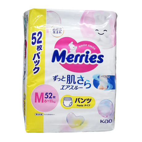Merries 花王 學習褲 中碼52片x1包(平行進口) - , [彩虹生活百貨], [香港生活百貨], [網上購物], [生活用品], [家居商品], [生活百貨], [網購平台],  [彩虹百貨送貨優惠], [Rainbowbaby], [Hong Kong Lifestyle Products], [Online Shopping], [Home Goods], [Household Items], [Lifestyle Goods],  [E-commerce Platform]