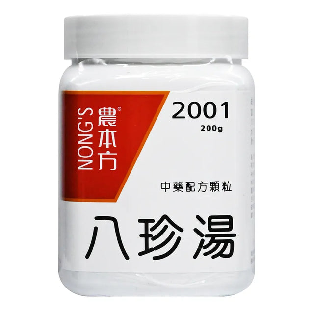 農本方 八珍湯 (2001) 200g 此日期前最佳:2026年7月 - , [彩虹生活百貨], [香港生活百貨], [網上購物], [生活用品], [家居商品], [生活百貨], [網購平台],  [彩虹百貨送貨優惠], [Rainbowbaby], [Hong Kong Lifestyle Products], [Online Shopping], [Home Goods], [Household Items], [Lifestyle Goods],  [E-commerce Platform]