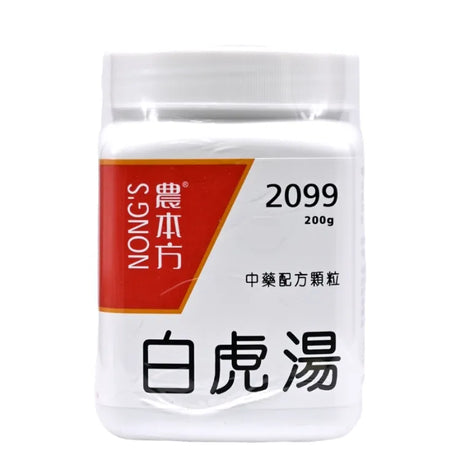 農本方 白虎湯  200g (2099) - , [彩虹生活百貨], [香港生活百貨], [網上購物], [生活用品], [家居商品], [生活百貨], [網購平台],  [彩虹百貨送貨優惠], [Rainbowbaby], [Hong Kong Lifestyle Products], [Online Shopping], [Home Goods], [Household Items], [Lifestyle Goods],  [E-commerce Platform]