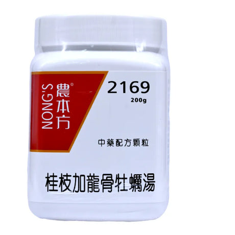 農本方 桂枝加龍骨牡蠣湯 (2169) 200g - , [彩虹生活百貨], [香港生活百貨], [網上購物], [生活用品], [家居商品], [生活百貨], [網購平台],  [彩虹百貨送貨優惠], [Rainbowbaby], [Hong Kong Lifestyle Products], [Online Shopping], [Home Goods], [Household Items], [Lifestyle Goods],  [E-commerce Platform]
