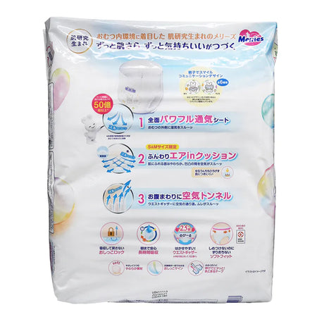 Merries 花王 學習褲 中碼52片x1包(平行進口) - , [彩虹生活百貨], [香港生活百貨], [網上購物], [生活用品], [家居商品], [生活百貨], [網購平台],  [彩虹百貨送貨優惠], [Rainbowbaby], [Hong Kong Lifestyle Products], [Online Shopping], [Home Goods], [Household Items], [Lifestyle Goods],  [E-commerce Platform]
