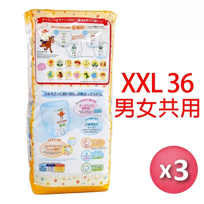 Goo.N大王 ToyStory/米奇 學習褲 加加大碼36片x 3包-男女共用(平行進口) (原箱) - , [彩虹生活百貨], [香港生活百貨], [網上購物], [生活用品], [家居商品], [生活百貨], [網購平台],  [彩虹百貨送貨優惠], [Rainbowbaby], [Hong Kong Lifestyle Products], [Online Shopping], [Home Goods], [Household Items], [Lifestyle Goods],  [E-commerce Platform]