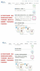 Goo.N大王 ToyStory/米奇 學習褲 加加大碼36片x 3包-男女共用(平行進口) (原箱) - , [彩虹生活百貨], [香港生活百貨], [網上購物], [生活用品], [家居商品], [生活百貨], [網購平台],  [彩虹百貨送貨優惠], [Rainbowbaby], [Hong Kong Lifestyle Products], [Online Shopping], [Home Goods], [Household Items], [Lifestyle Goods],  [E-commerce Platform]