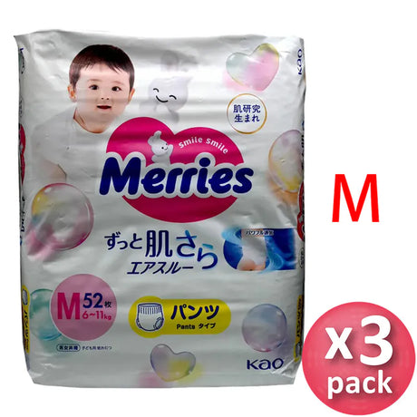 Merries 花王First Premium學習褲 大碼 36片 x 4包 (平行進口)(原箱) - , [彩虹生活百貨], [香港生活百貨], [網上購物], [生活用品], [家居商品], [生活百貨], [網購平台],  [彩虹百貨送貨優惠], [Rainbowbaby], [Hong Kong Lifestyle Products], [Online Shopping], [Home Goods], [Household Items], [Lifestyle Goods],  [E-commerce Platform]