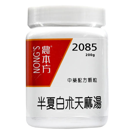 農本方 半夏白朮天麻湯 (2085) 200g 此日期前最佳:2026年6月 - , [彩虹生活百貨], [香港生活百貨], [網上購物], [生活用品], [家居商品], [生活百貨], [網購平台],  [彩虹百貨送貨優惠], [Rainbowbaby], [Hong Kong Lifestyle Products], [Online Shopping], [Home Goods], [Household Items], [Lifestyle Goods],  [E-commerce Platform]