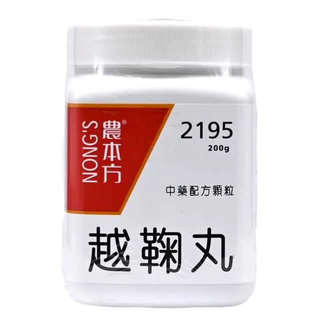 農本方 越鞠丸 (2195) 200g - , [彩虹生活百貨], [香港生活百貨], [網上購物], [生活用品], [家居商品], [生活百貨], [網購平台],  [彩虹百貨送貨優惠], [Rainbowbaby], [Hong Kong Lifestyle Products], [Online Shopping], [Home Goods], [Household Items], [Lifestyle Goods],  [E-commerce Platform]