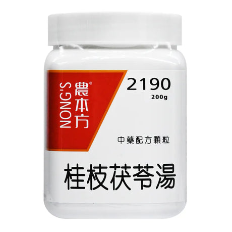 農本方 桂枝茯苓湯 (2190) 200g 此日期前最佳:2025年5月 - , [彩虹生活百貨], [香港生活百貨], [網上購物], [生活用品], [家居商品], [生活百貨], [網購平台],  [彩虹百貨送貨優惠], [Rainbowbaby], [Hong Kong Lifestyle Products], [Online Shopping], [Home Goods], [Household Items], [Lifestyle Goods],  [E-commerce Platform]