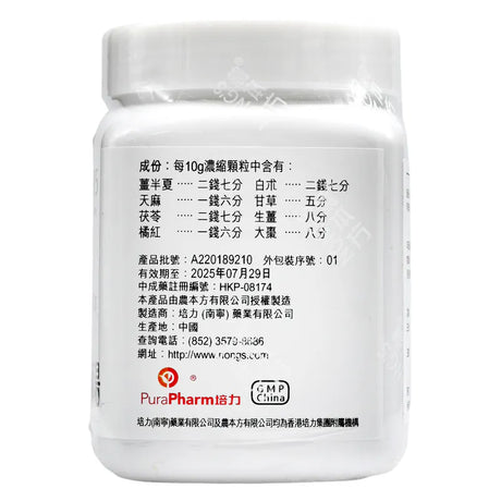 農本方 半夏白朮天麻湯 (2085) 200g 此日期前最佳:2026年6月 - , [彩虹生活百貨], [香港生活百貨], [網上購物], [生活用品], [家居商品], [生活百貨], [網購平台],  [彩虹百貨送貨優惠], [Rainbowbaby], [Hong Kong Lifestyle Products], [Online Shopping], [Home Goods], [Household Items], [Lifestyle Goods],  [E-commerce Platform]