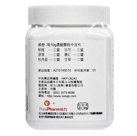農本方 桂枝茯苓湯 (2190) 200g 此日期前最佳:2025年5月 - , [彩虹生活百貨], [香港生活百貨], [網上購物], [生活用品], [家居商品], [生活百貨], [網購平台],  [彩虹百貨送貨優惠], [Rainbowbaby], [Hong Kong Lifestyle Products], [Online Shopping], [Home Goods], [Household Items], [Lifestyle Goods],  [E-commerce Platform]
