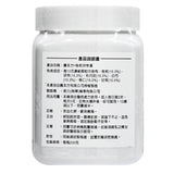 農本方 桂枝茯苓湯 (2190) 200g 此日期前最佳:2025年5月 - , [彩虹生活百貨], [香港生活百貨], [網上購物], [生活用品], [家居商品], [生活百貨], [網購平台],  [彩虹百貨送貨優惠], [Rainbowbaby], [Hong Kong Lifestyle Products], [Online Shopping], [Home Goods], [Household Items], [Lifestyle Goods],  [E-commerce Platform]