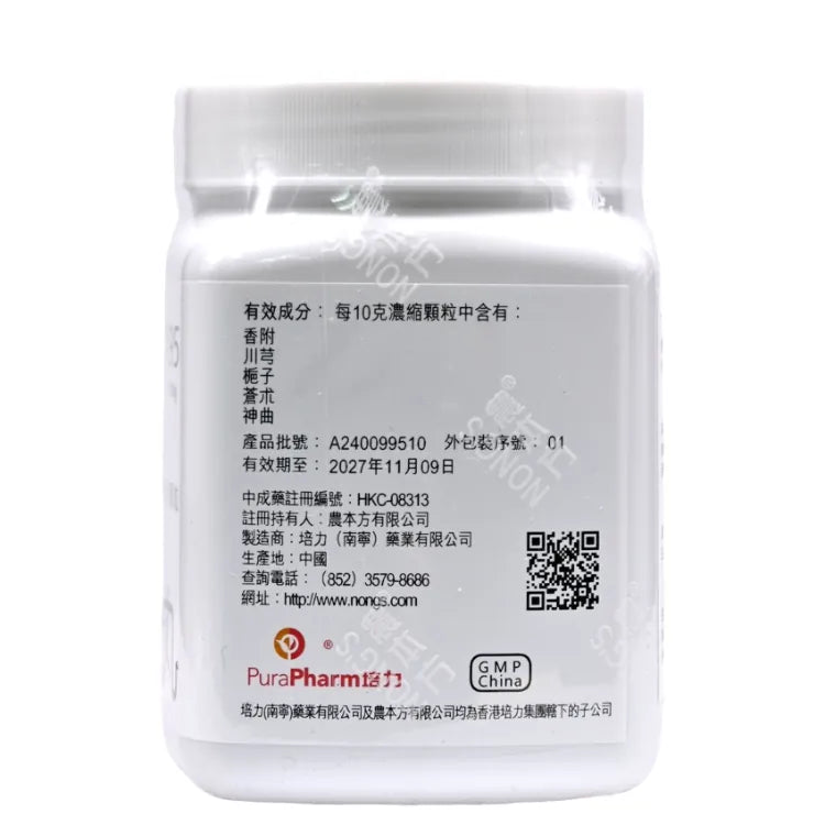 農本方 越鞠丸 (2195) 200g - , [彩虹生活百貨], [香港生活百貨], [網上購物], [生活用品], [家居商品], [生活百貨], [網購平台],  [彩虹百貨送貨優惠], [Rainbowbaby], [Hong Kong Lifestyle Products], [Online Shopping], [Home Goods], [Household Items], [Lifestyle Goods],  [E-commerce Platform]