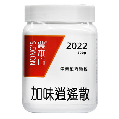 農本方 加味逍遙散 (2022) 200g 此日期前最佳:2026年10月 - , [彩虹生活百貨], [香港生活百貨], [網上購物], [生活用品], [家居商品], [生活百貨], [網購平台],  [彩虹百貨送貨優惠], [Rainbowbaby], [Hong Kong Lifestyle Products], [Online Shopping], [Home Goods], [Household Items], [Lifestyle Goods],  [E-commerce Platform]